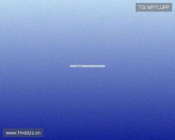 新浪体育NBA:全明星赛精彩回顾及未来赛季展望 新浪体育NBA:全明星赛精彩回顾及未来赛季展望